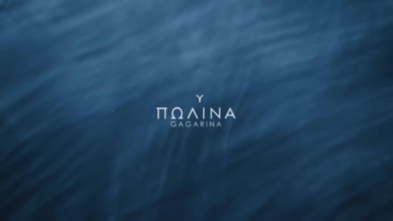 Полина Гагарина - ВОДА