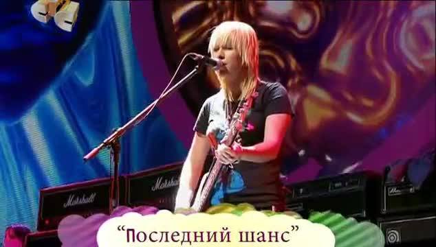 Ранетки - Последний шанс