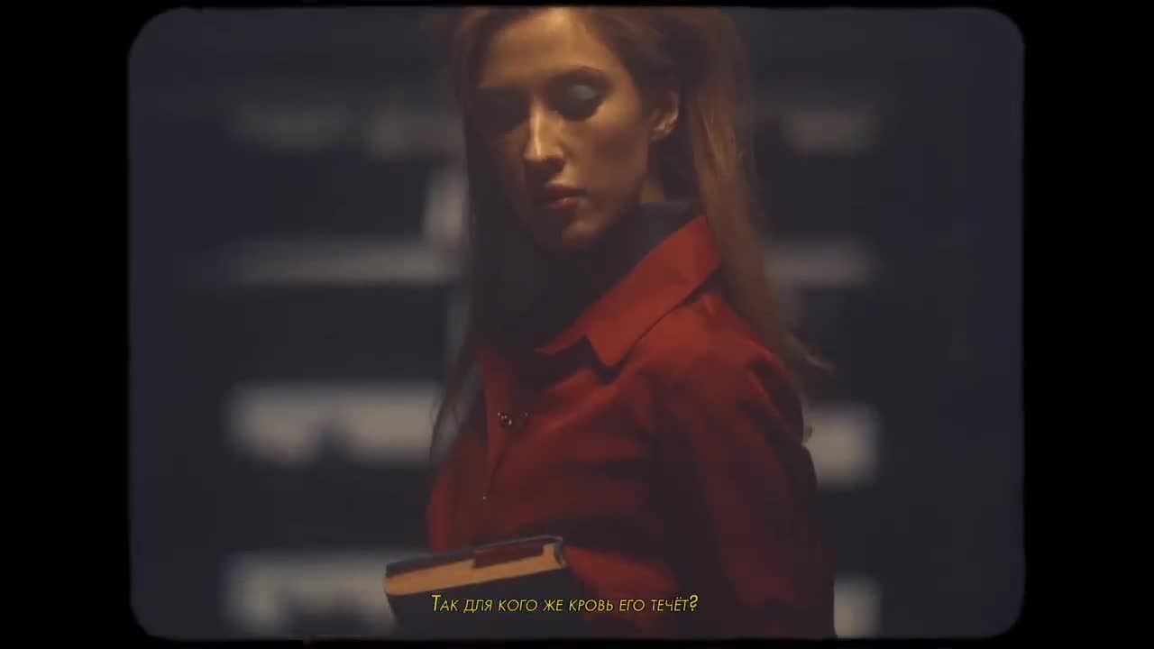 Рем Дигга - Тюльпан
