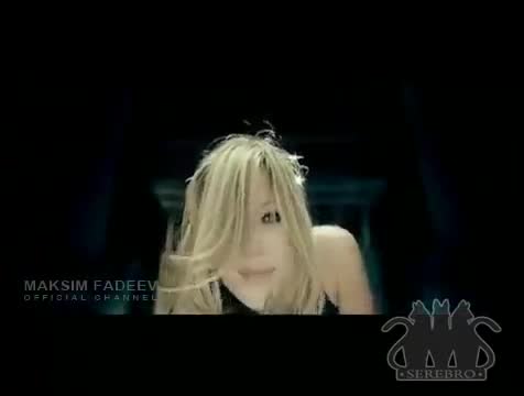 SEREBRO - Song #1