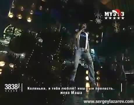 Сергей Лазарев - Just Because You Walk Away