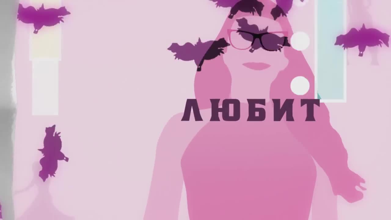 SLAVA MARLOW - БИЗНЕС ВУМЕН