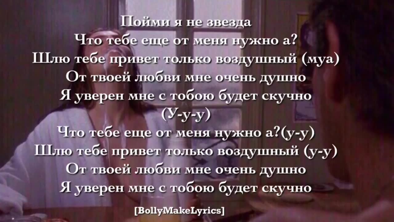 The Limba - Смузи