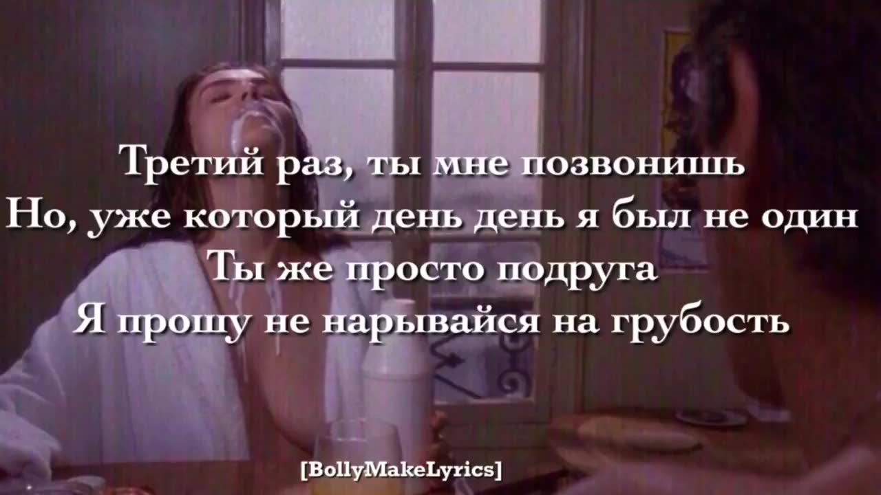 The Limba - Смузи