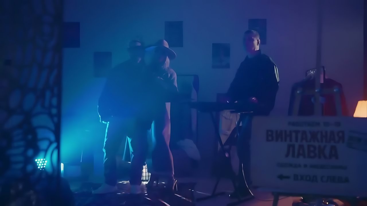 Турбомода - Не целуй её