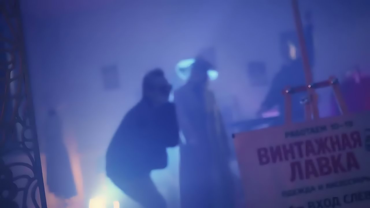 Турбомода - Не целуй её