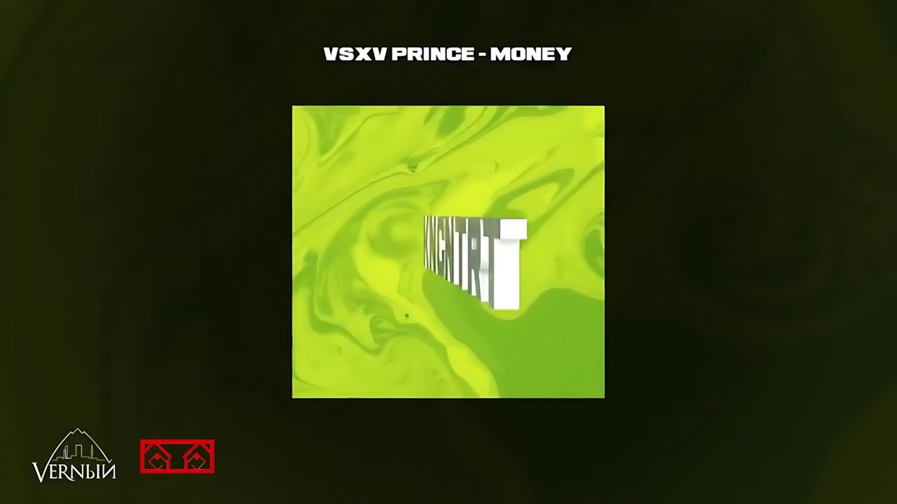 V $ X V PRiNCE - Money