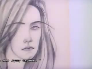Валерий Меладзе - Не тревожь мне душу, скрипка