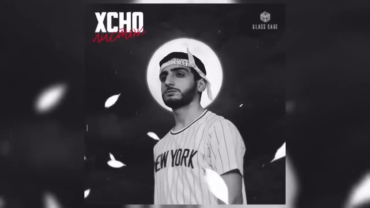 Xcho - Листок