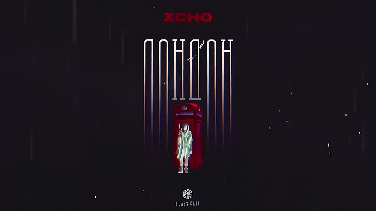 Xcho - Лондон