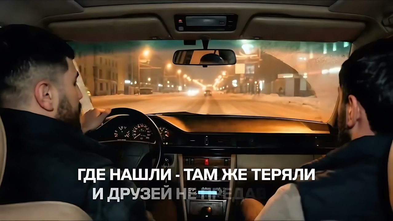 Xcho - Молодость