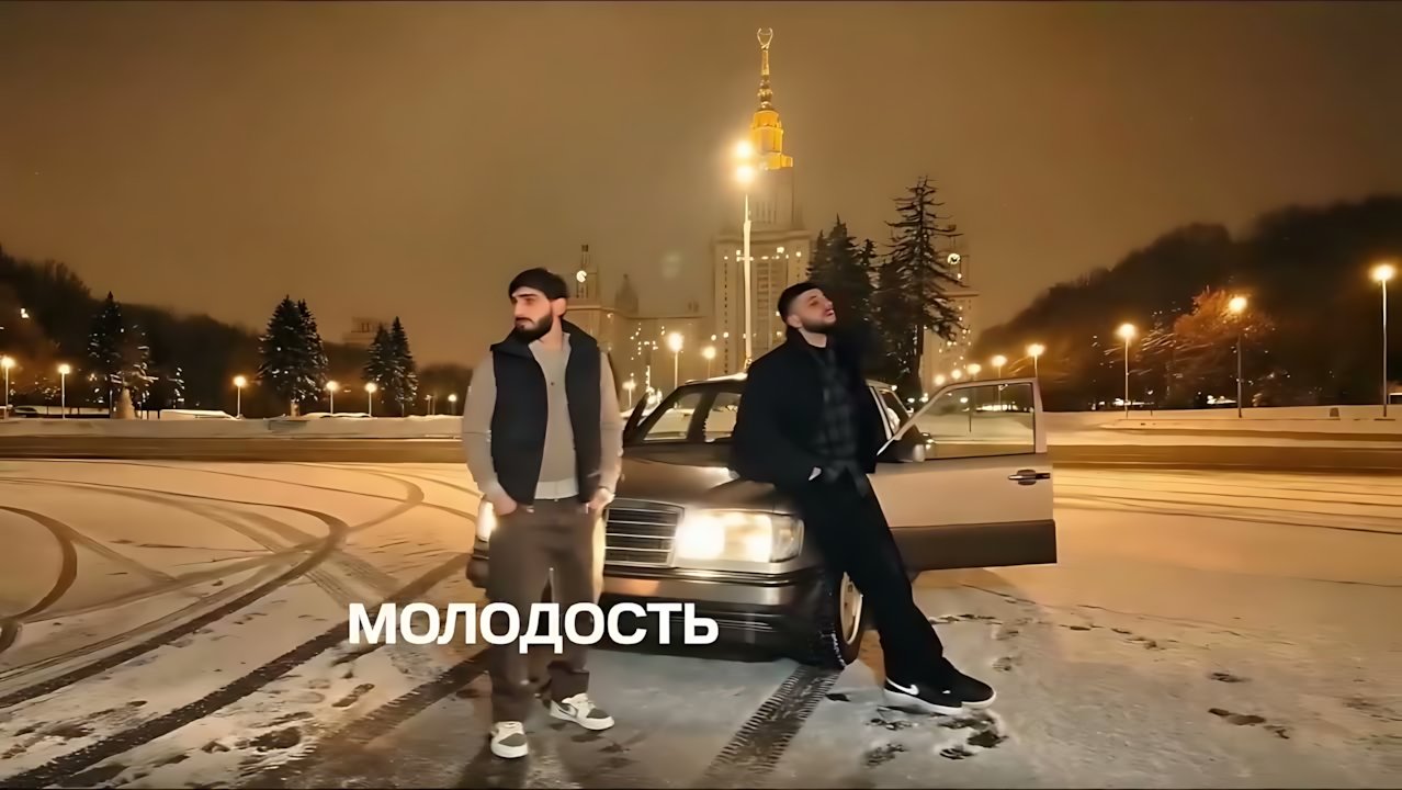 Xcho - Молодость