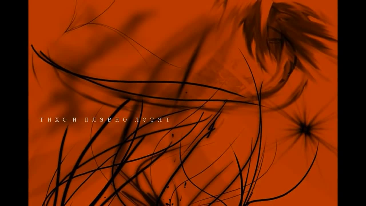 Юлия Савичева - Корабли