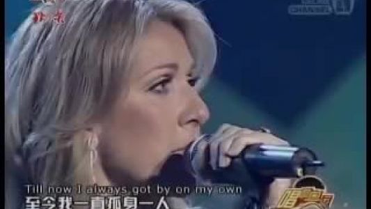 Céline Dion - Alone