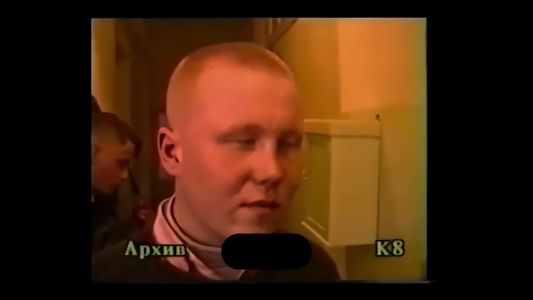 Грибы - Тает лёд