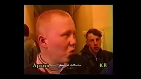 Грибы - Тает Лёд