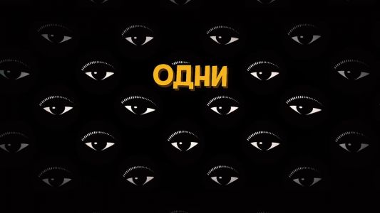 Хлеб - Drum and Bass