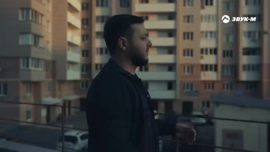 Ислам Итляшев - Стерва