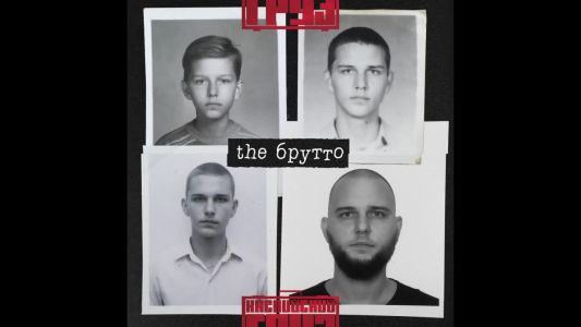 Каспийский груз - Черная Волга