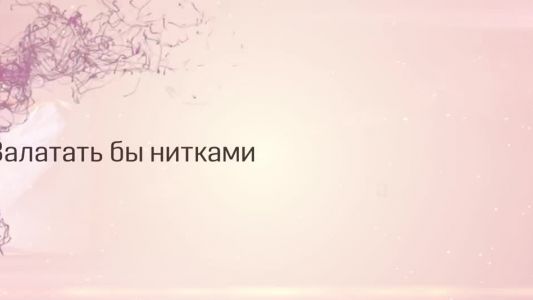 МакSим - Золотыми рыбками