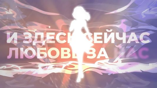 Натали - Тест грусти