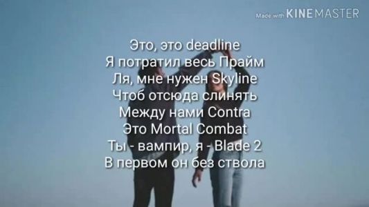 NILETTO - Любимка