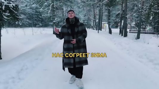 NILETTO - Снова холодает