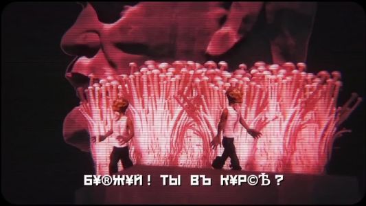Noize MC - Lenin Has Risen