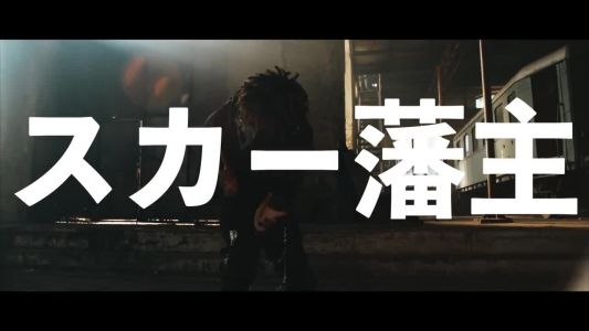 Scarlxrd - we waste time FADED