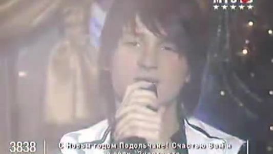 Сергей Лазарев - Just Because You Walk Away