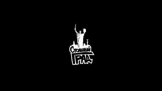 ЯрмаК - Едем (feat. Lia & Dj Mukvik)