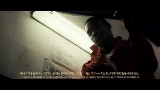 YG - Word Is Bond